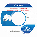 КРЕДО